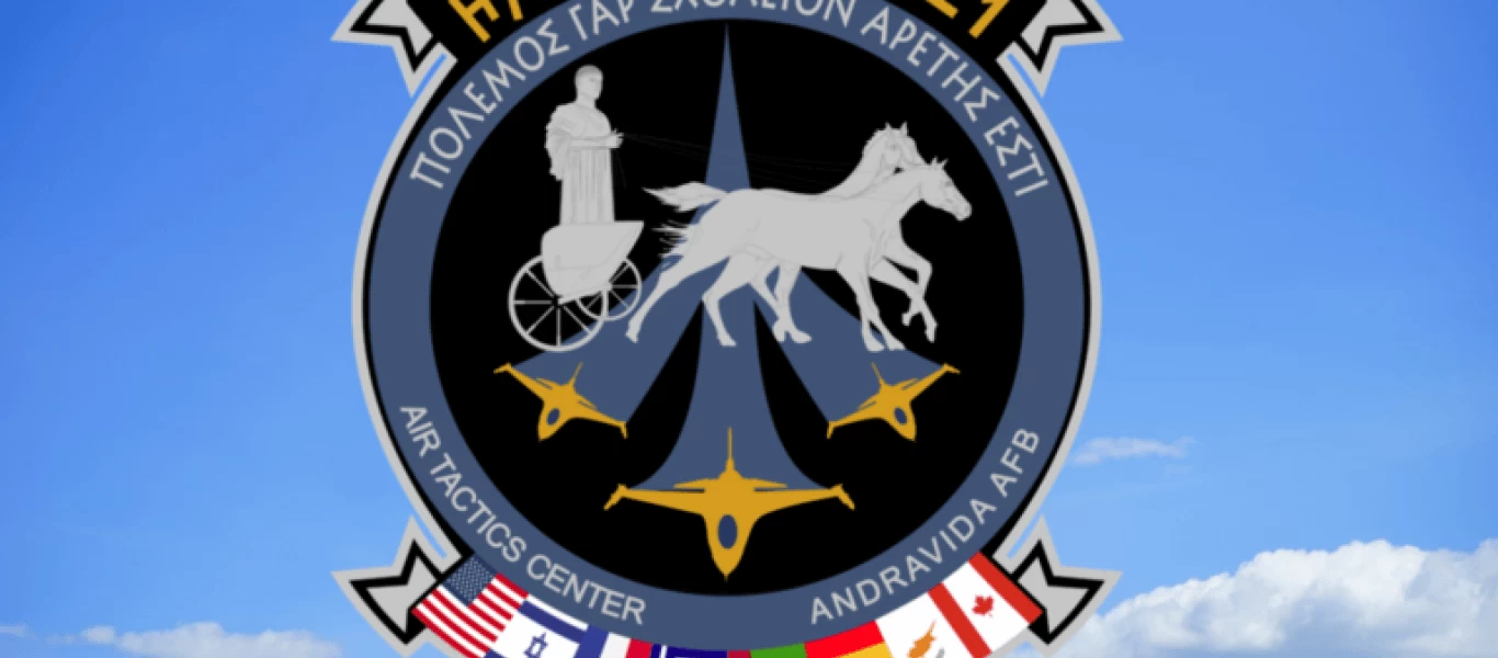 Την Δευτέρα ξεκινά ο «Ηνίοχος 2021» - Ποιες χώρες και ποια μαχητικά θα συμμετάσχουν (βίντεο)